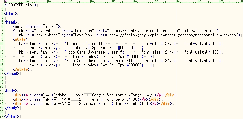 Web文字フォント Web文字フォント