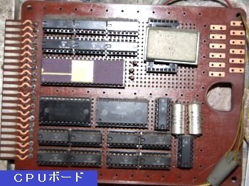 CPUボード CPUボード