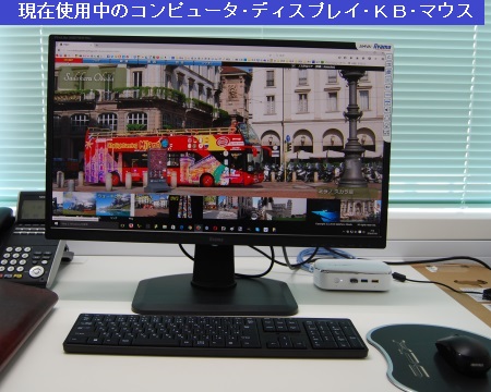 デスクTOP デスクTOP