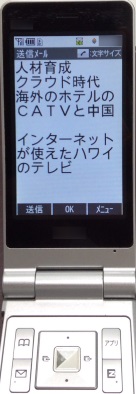 帰るメール 帰るメール