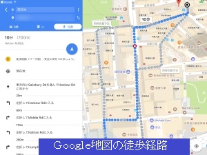 Google徒歩経路 Google徒歩経路