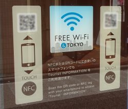 Free WiFi の表示とバーコード Free WiFi の表示とバーコード