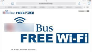 バスのWiFi バスのWiFi