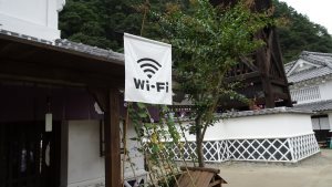 日光江戸村のＷｉＦｉ