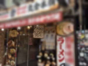 飲食店のWiFi 飲食店のWiFi