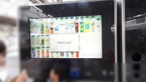 Thank youを表示する自動販売機 Thank youを表示する自動販売機