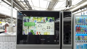 広告を表示する自動販売機 広告を表示する自動販売機