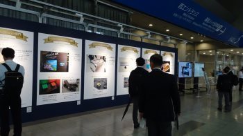 CEATEC AWARD 2017