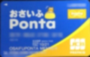 おさいふPonta