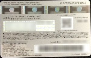 カード裏面 カード裏面