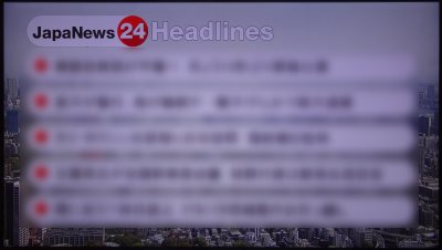 JapanNews24 JapanNews24