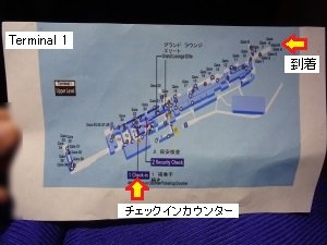 メキシコシティー Terminal1 メキシコシティー Terminal1