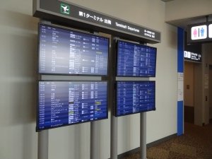 出発便の案内とトイレ