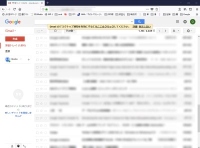 Gmail Gmail