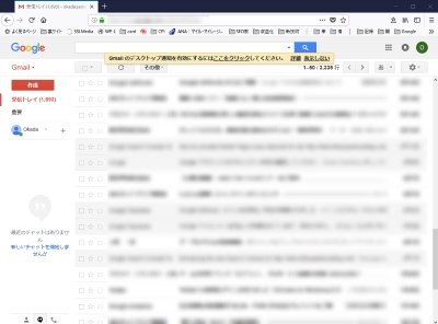 Gmail