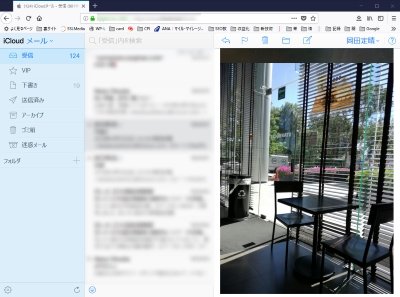 iCloudメール iCloudメール