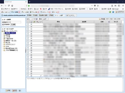 active mail active mail