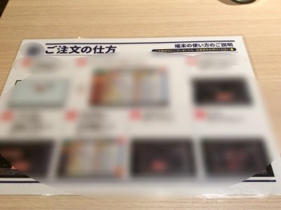 端末の使い方説明書 端末の使い方説明書