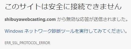 httpsではないサイトをhttpsで指定する httpsではないサイトをhttpsで指定する