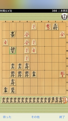 将棋 将棋