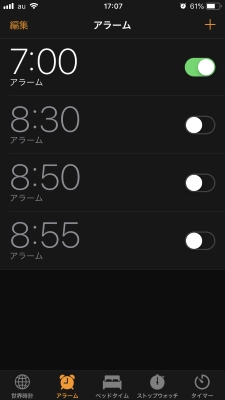 アラーム アラーム