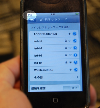 シンガポールでのWiFi接続(2010年4月) シンガポールでのWiFi接続(2010年4月)