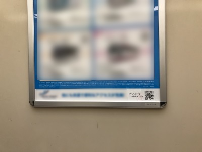 エレベーター内の広告