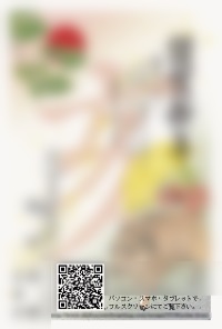 年賀状 年賀状