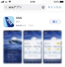 アプリ アプリ