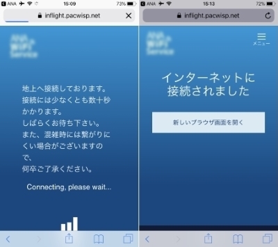 インターネットへの接続 インターネットへの接続