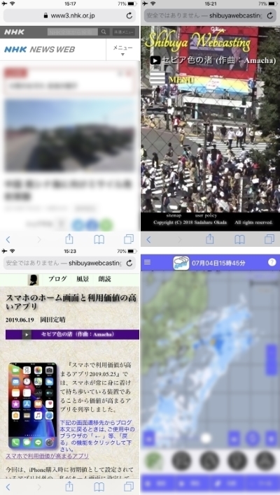 インターネットコンテンツ インターネットコンテンツ