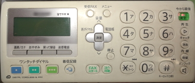 操作パネル 操作パネル