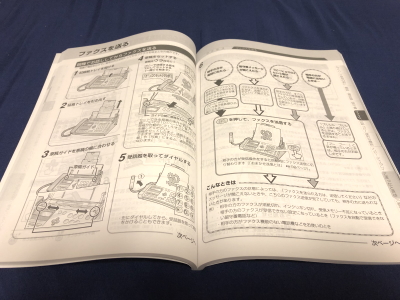 取扱説明書 取扱説明書