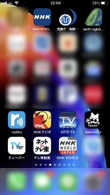 放送関連のスマホアプリ 放送関連のスマホアプリ