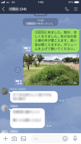 グループ内のメッセージ グループ内のメッセージ