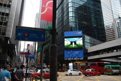 香港島 中環