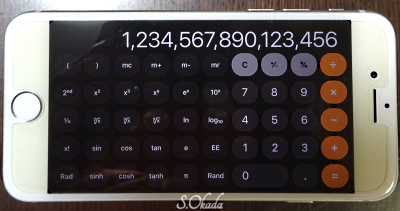 スマホの電卓アプリを横にすると