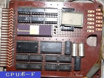 自作マイコンCPUボード 自作マイコンCPUボード