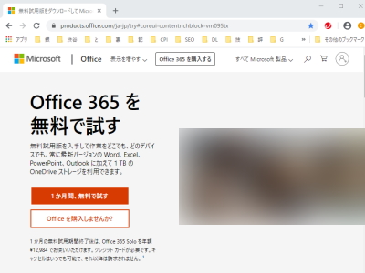 Office 365