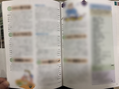写真に撮る 写真に撮る