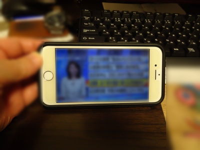 スマホで見るテレビ