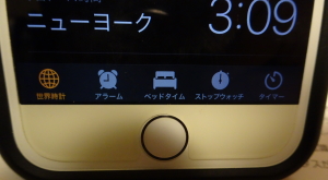 時計 時計
