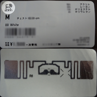 シートの裏表 シートの裏表