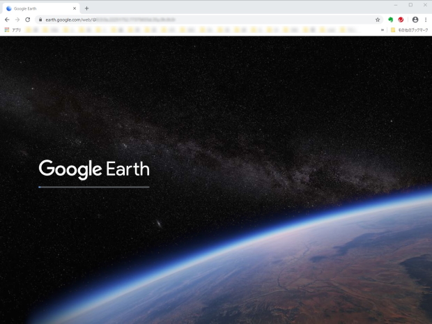 GoogleEarth（ウェブ用)