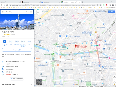 Google MAP 検索 Google MAP 検索