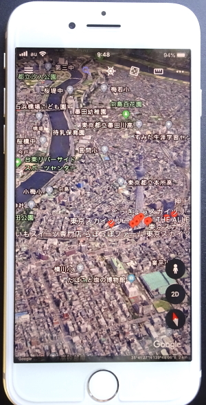 Google Earth(モバイル用) Google Earth(モバイル用)