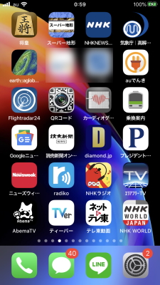 スーパー地形アプリ スーパー地形アプリ