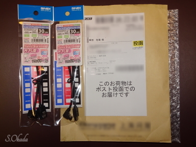 ラッチ付SATA片下L型ケーブル30cm ラッチ付SATA片下L型ケーブル30cm